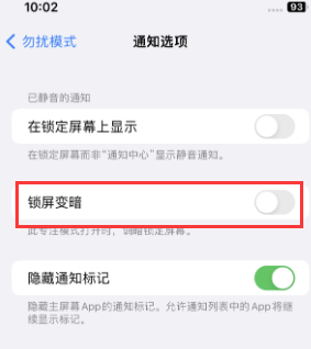 苹天坛街道果维修分享iPhone主屏幕壁纸显得模糊怎么办