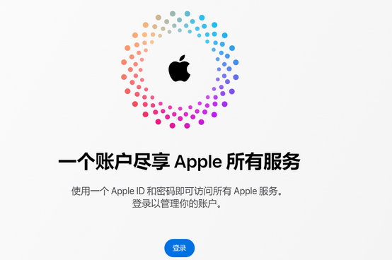 天坛街道iPhone维修中心分享iPhone下载应用时重复提示输入账户密码怎么办 