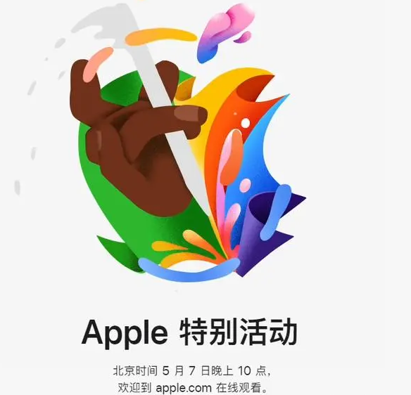 天坛街道天坛街道ipad维修服务点分享新款iPad Pro和iPad Air要来了