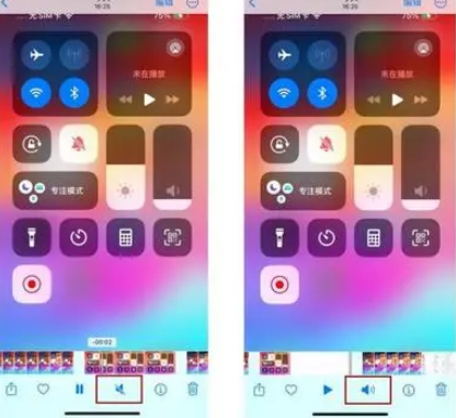 天坛街道苹果15维修网点分享iPhone15录屏没有声音怎么办 