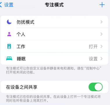 天坛街道iPhone维修服务分享可在指定位置自动切换锁屏墙纸 