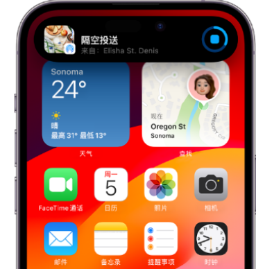 天坛街道apple维修服务分享两台iPhone靠近即可共享照片和视频 