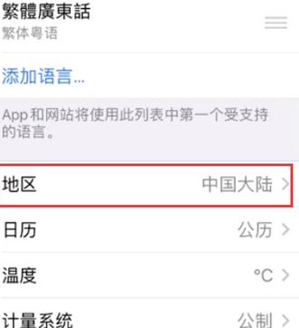 天坛街道苹果无线网维修店分享iPhone无线局域网无法开启怎么办