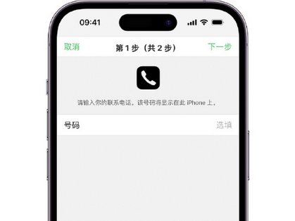 天坛街道apple维修店分享如何通过iCloud网页查找iPhone位置