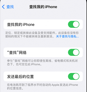 天坛街道apple维修店分享如何通过iCloud网页查找iPhone位置