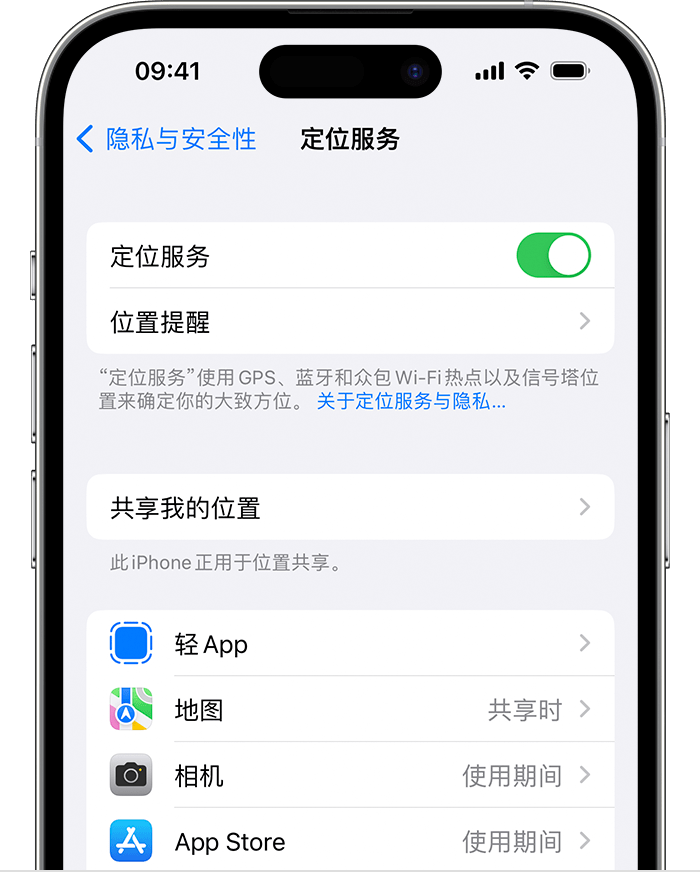 天坛街道苹果维修网点分享如何在iPhone上阻止个性化广告投放 