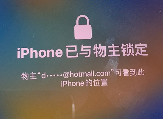 天坛街道苹果维修分享iPhone登录别人的ID被远程锁了怎么办? 