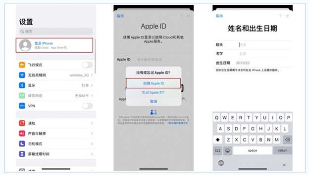 天坛街道苹果维修网点分享:Apple ID有什么用?新手如何注册iPhone14 ID? 