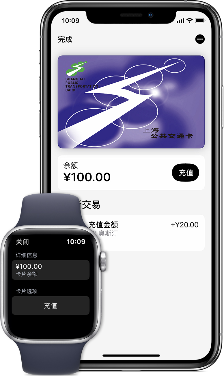 天坛街道苹果手机维修分享:用 Apple Pay 刷交通卡有哪些优势？如何设置和使用？ 