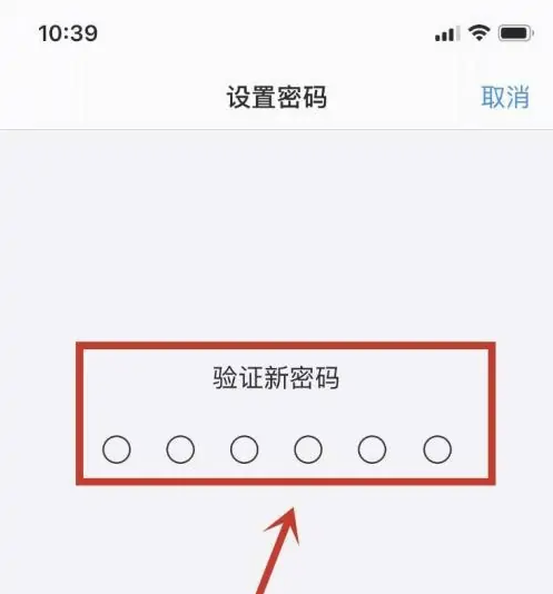 天坛街道苹果手机维修分享:如何安全的使用iPhone14？iPhone14解锁方法 