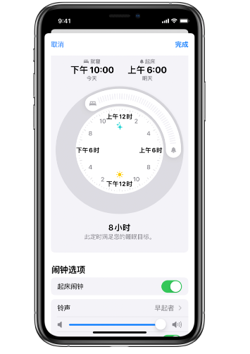 天坛街道苹果14维修分享：iPhone14如何添加多个睡眠闹钟？ 
