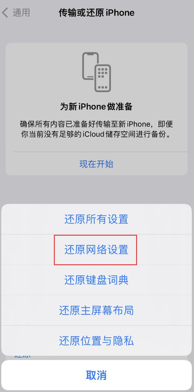 天坛街道苹果手机维修分享：iPhone 提示 “SIM 卡故障”应如何解决？ 