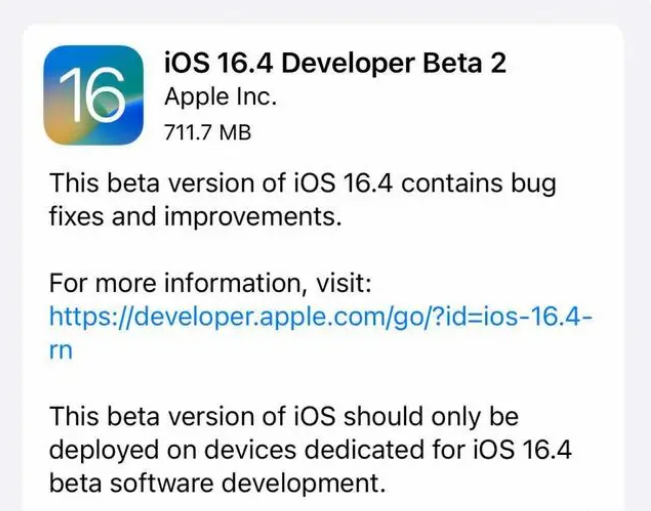 天坛街道苹果手机维修分享：iOS16.4 Beta2升级建议 