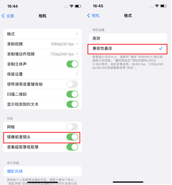 天坛街道苹果14维修分享iPhone14到手后要做的设置 