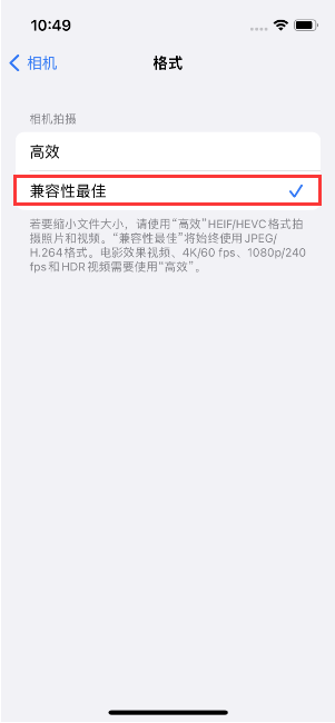 天坛街道苹果14维修店分享iPhone14相机拍照不清晰，照片发黄怎么办 