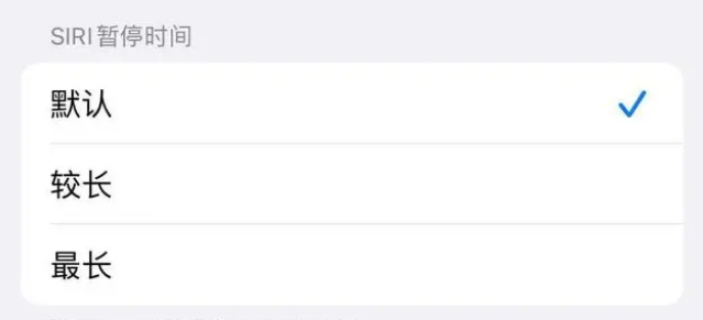 天坛街道苹果维修分享iOS 16上隐藏的Siri的四种新用法 