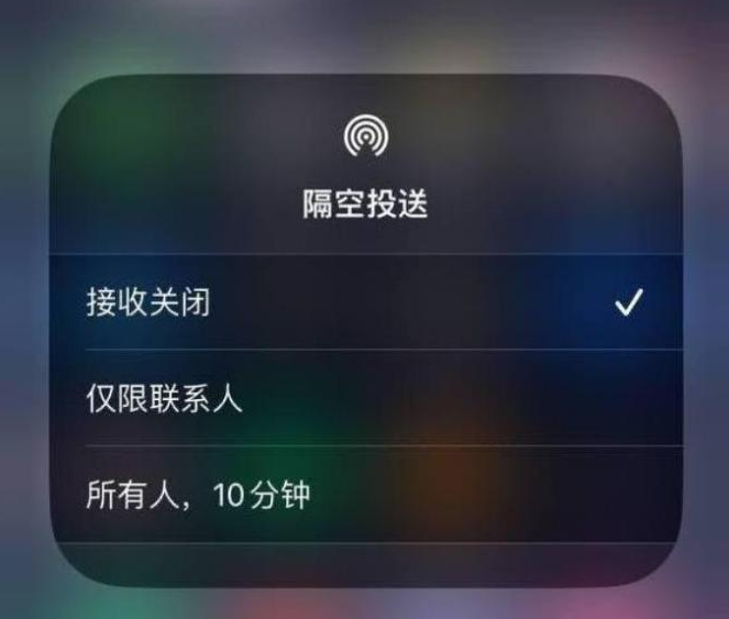 天坛街道苹果14维修分享iPhone 14 Pro如何开启隔空投送 