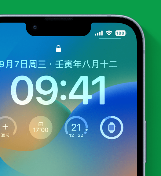 天坛街道苹果手机维修分享官方推荐体验这些 iOS 16 新功能 