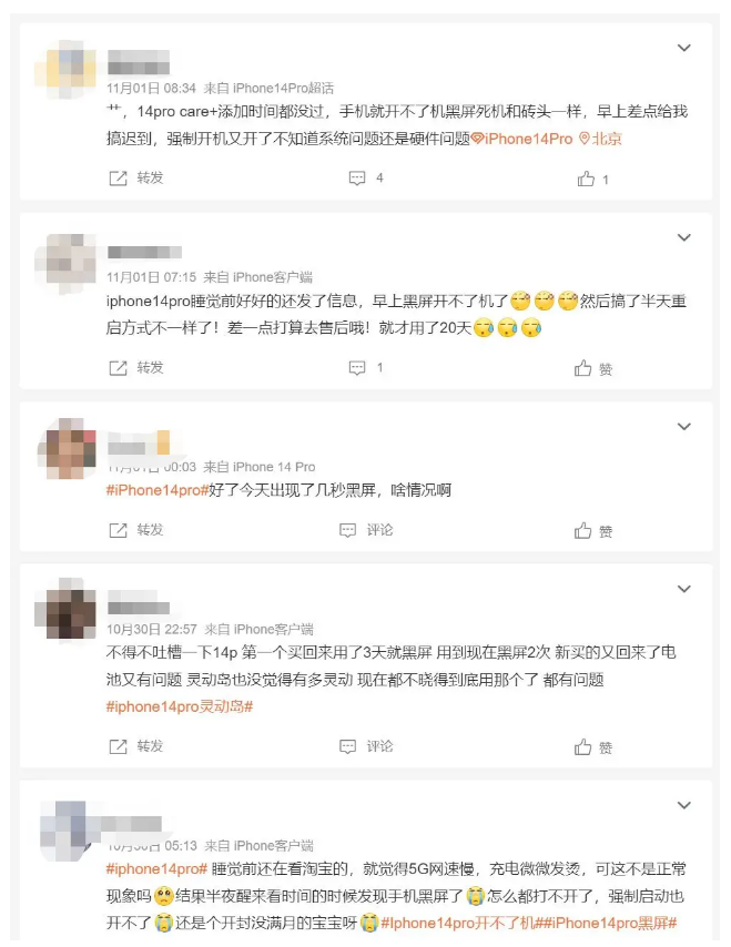 天坛街道苹果14维修分享iPhone 14 Pro无法开机、黑屏怎么办 