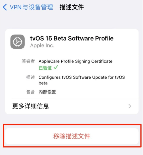 天坛街道苹果手机维修分享iOS 15.7.1 正式版适合养老吗 