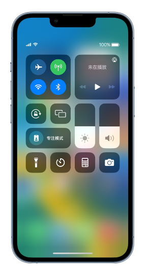 天坛街道苹果14维修分享 iPhone 14 个性化设置：让它成为你的专属设备 