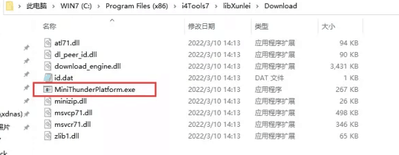 天坛街道苹果手机维修分享虚拟定位弹窗提示”下载组件失败，请重试！“解决办法 