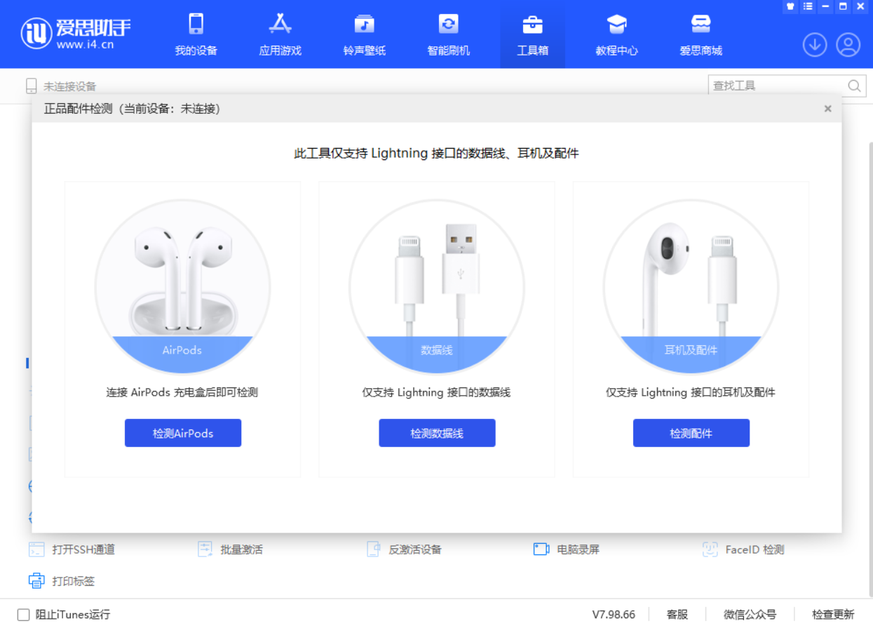 天坛街道苹果手机维修分享iOS 16 全新功能 