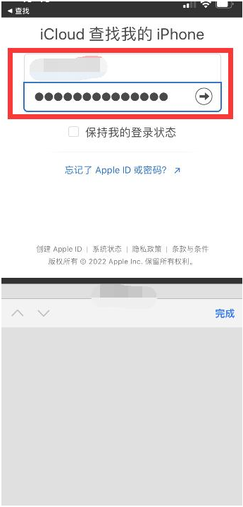 天坛街道苹果13维修分享丢失的iPhone13关机后可以查看定位吗 