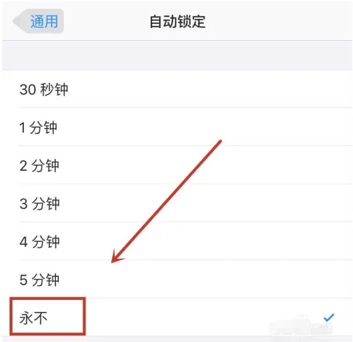 天坛街道苹果14维修分享iPhone 14有常亮屏功能吗 