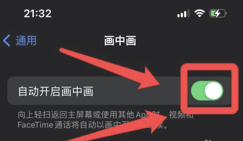 天坛街道苹果13维修分享iPhone 13分屏方法 