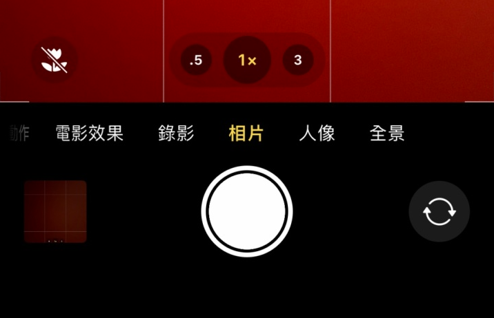 天坛街道苹果13维修分享 iPhone 13 Pro 系列中拍摄和控制微距照片和视频 