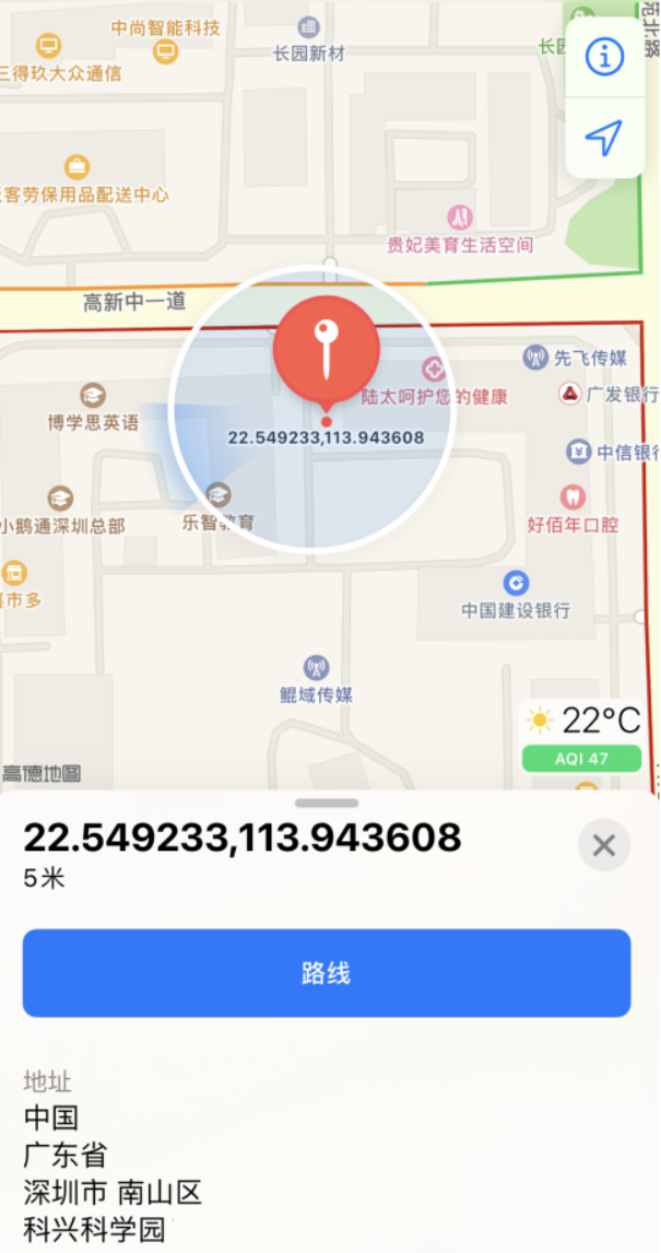 天坛街道苹果手机维修分享iPhone 小技巧 