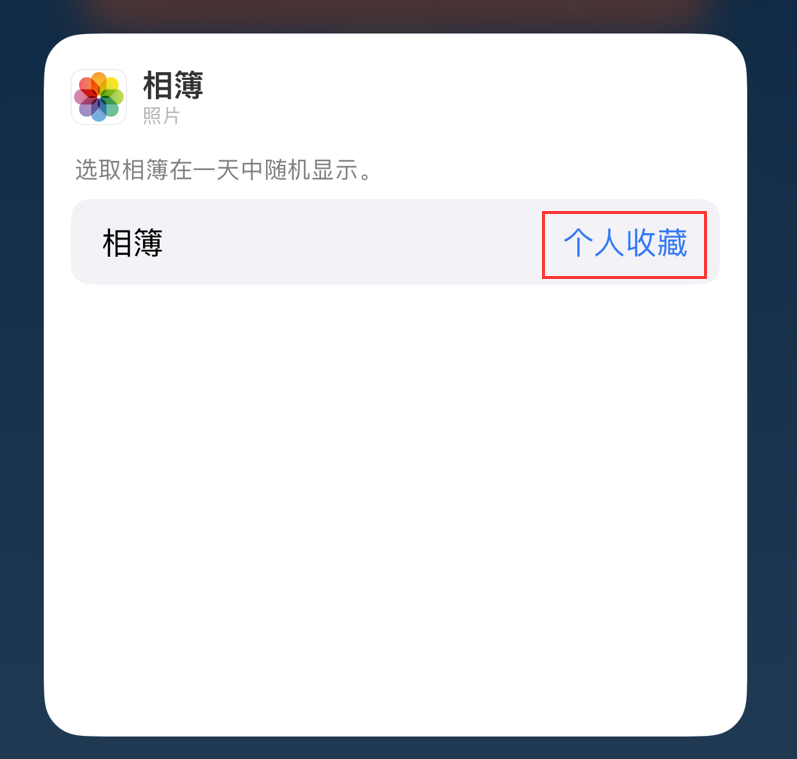 天坛街道苹果手机维修分享iOS 17 小技巧 