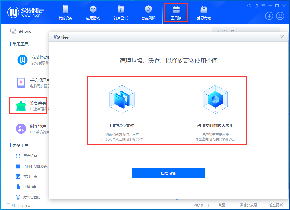天坛街道苹果手机维修分享关于iPhone存储空间的一些疑问 