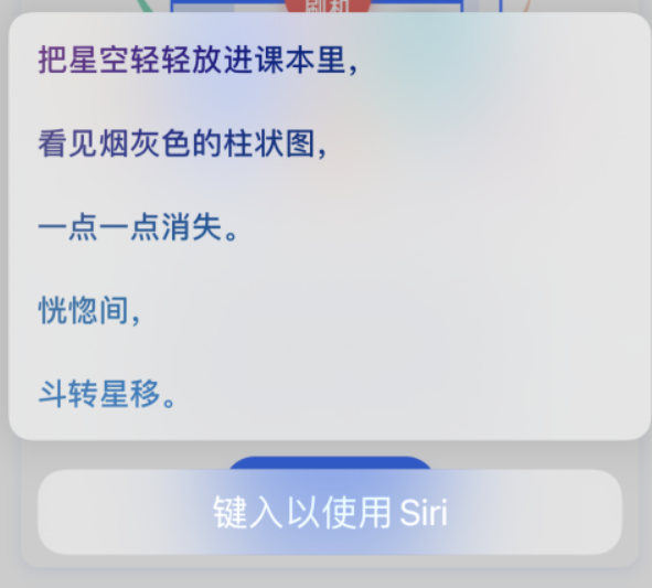 天坛街道苹果手机维修分享iPhone 新技巧 