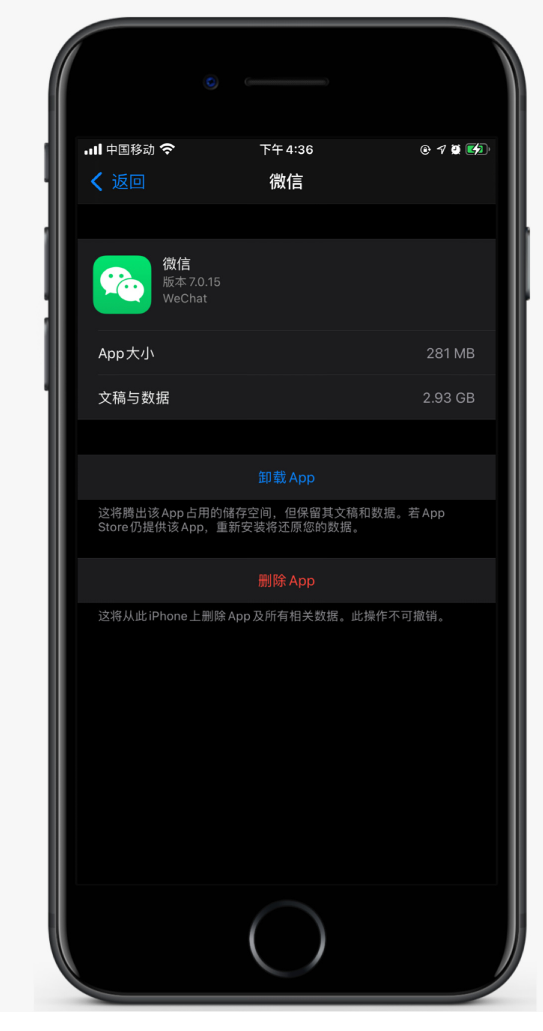 天坛街道苹果手机维修分享如何清理 iPhone12中的「其他」 