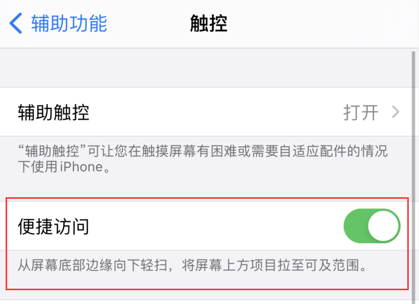 天坛街道苹果手机维修分享iPhone 12 小技巧 