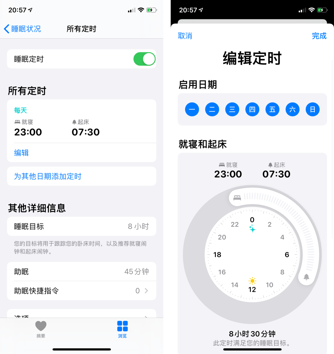 天坛街道苹果手机维修分享watchOS 7 教程 