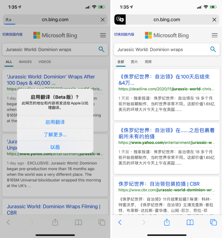 天坛街道苹果手机维修分享iOS 14.2 教程 
