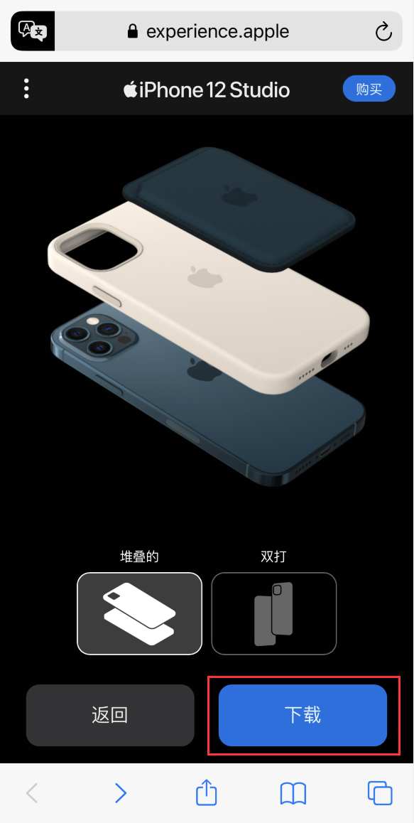 天坛街道苹果手机维修分享选购 iPhone 12 必备 
